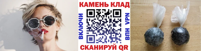 Наркота Кореновск Гашиш  Альфа ПВП  Меф  Конопля 