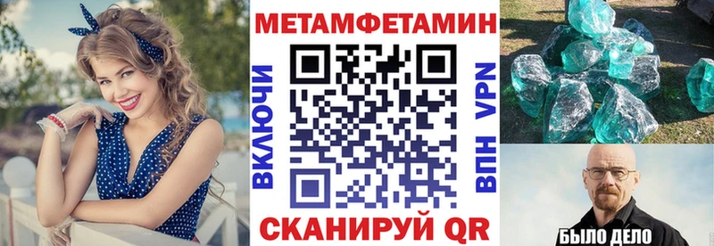где купить наркоту  Кореновск  Амфетамин 98% 