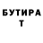 КЕТАМИН VHQ Ise Abasov