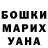Кетамин VHQ Bibarys Bergenov