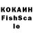 Марки 25I-NBOMe 1500мкг FOX_ GTS