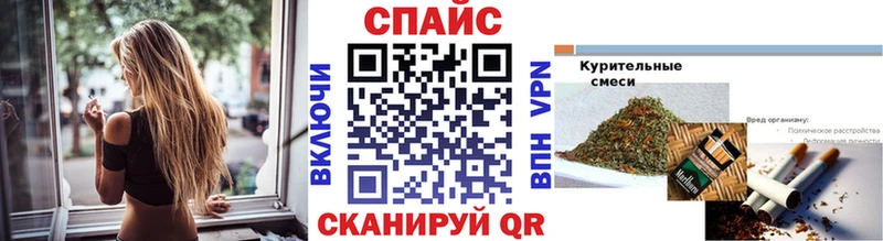 kraken маркетплейс  Кореновск  БУТИРАТ 1.4BDO 