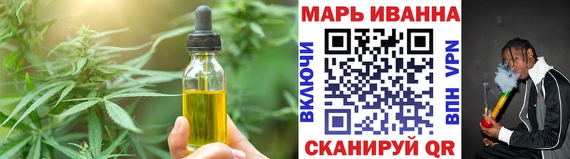 Cannafood конопля Кореновск