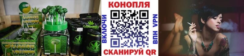 Еда ТГК конопля Кореновск