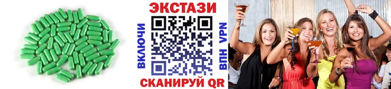 даркнет Telegram Кореновск Экстази таблы