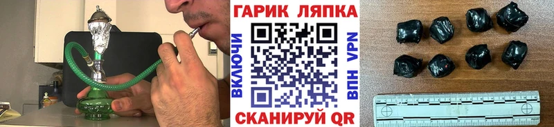 Гашиш гашик  ссылка на мегу   Кореновск 