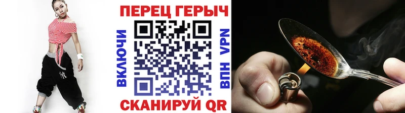 Героин VHQ  где купить наркоту  Кореновск 