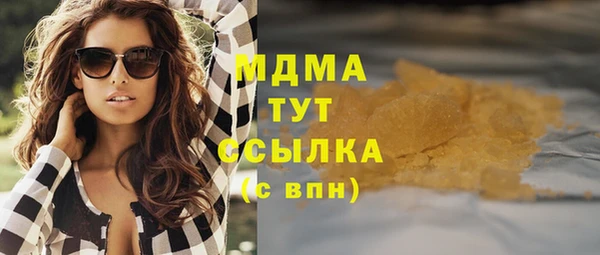 экстази Алзамай