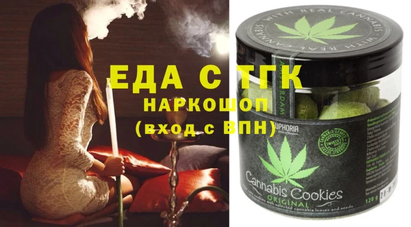 экстази Алзамай