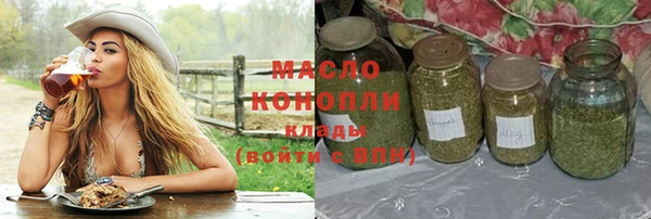 мефедрон VHQ Нефтегорск