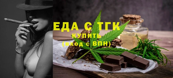 каннабис Нефтекумск