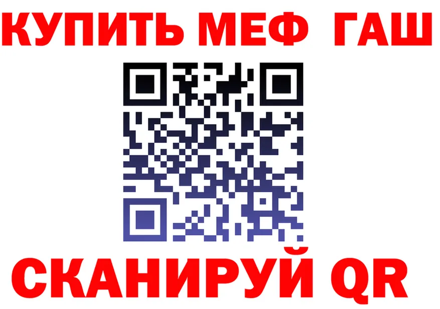 ГАШ гарик ONION это мега Кореновск