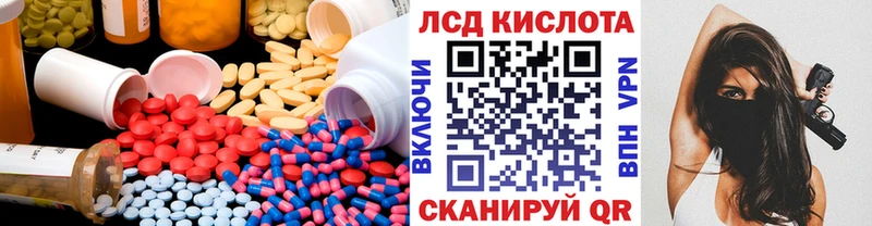Лсд 25 экстази ecstasy  Кореновск 