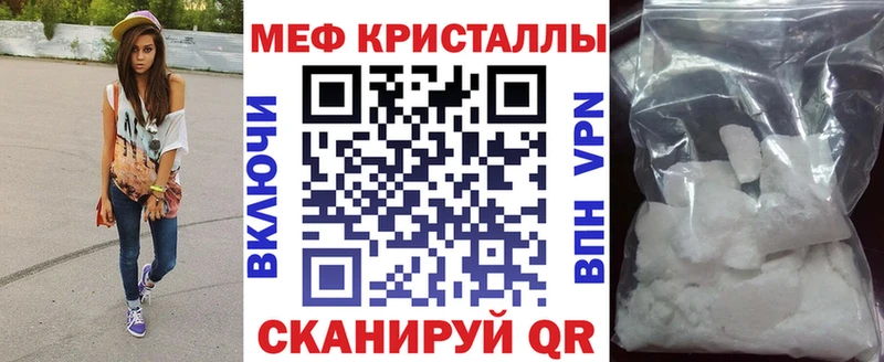 Меф mephedrone  купить наркоту  Кореновск 