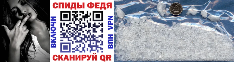 купить  сайты  Кореновск  Первитин Methamphetamine 