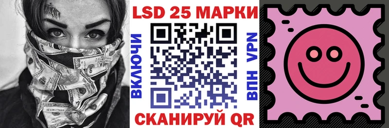Марки N-bome 1500мкг  Кореновск 