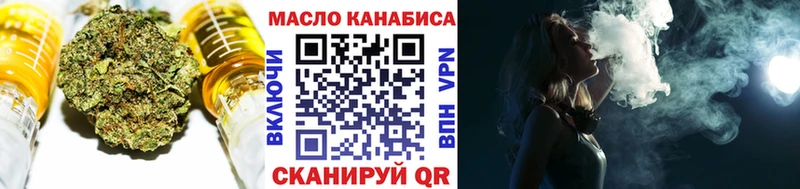 ТГК жижа  Кореновск 