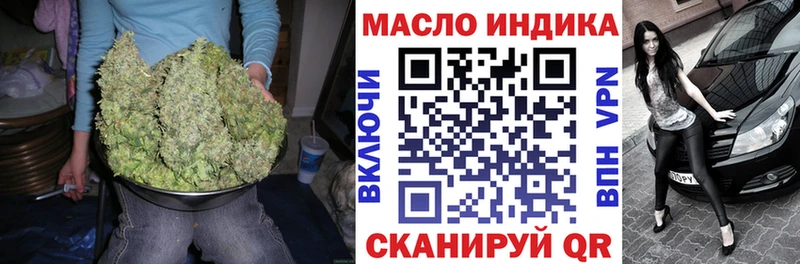 Дистиллят ТГК концентрат Кореновск