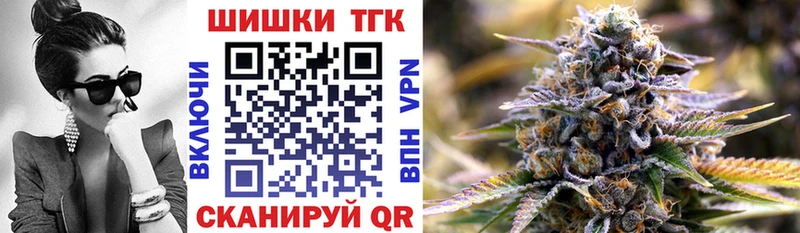 Бошки Шишки AK-47 Кореновск